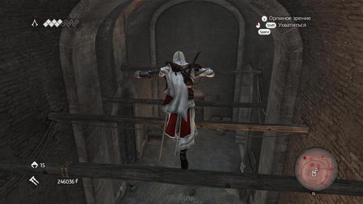 Assassin’s Creed: Братство Крови - Обзор Assassin's Creed: Brotherhood - "Один за всех и все за братство"